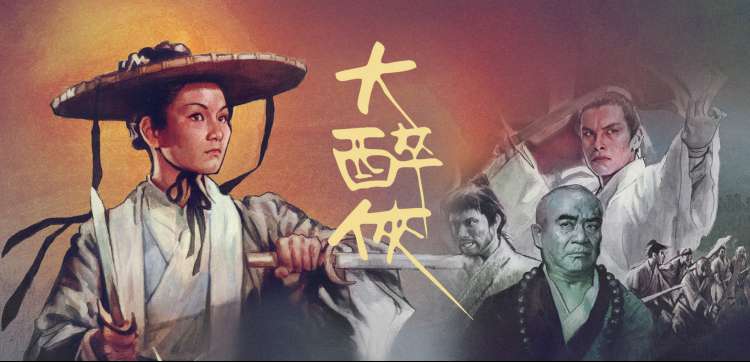 创作者访谈栏目横幅图