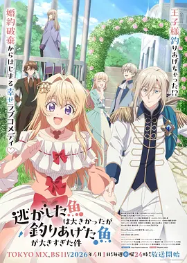 星屑回收站 软科幻作品海报占位图