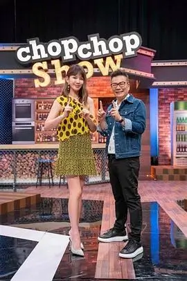像素牧歌 动画长片海报占位图