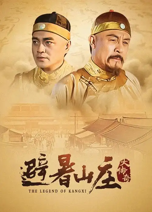 旧胶片修复师 人物纪录作品海报占位图
